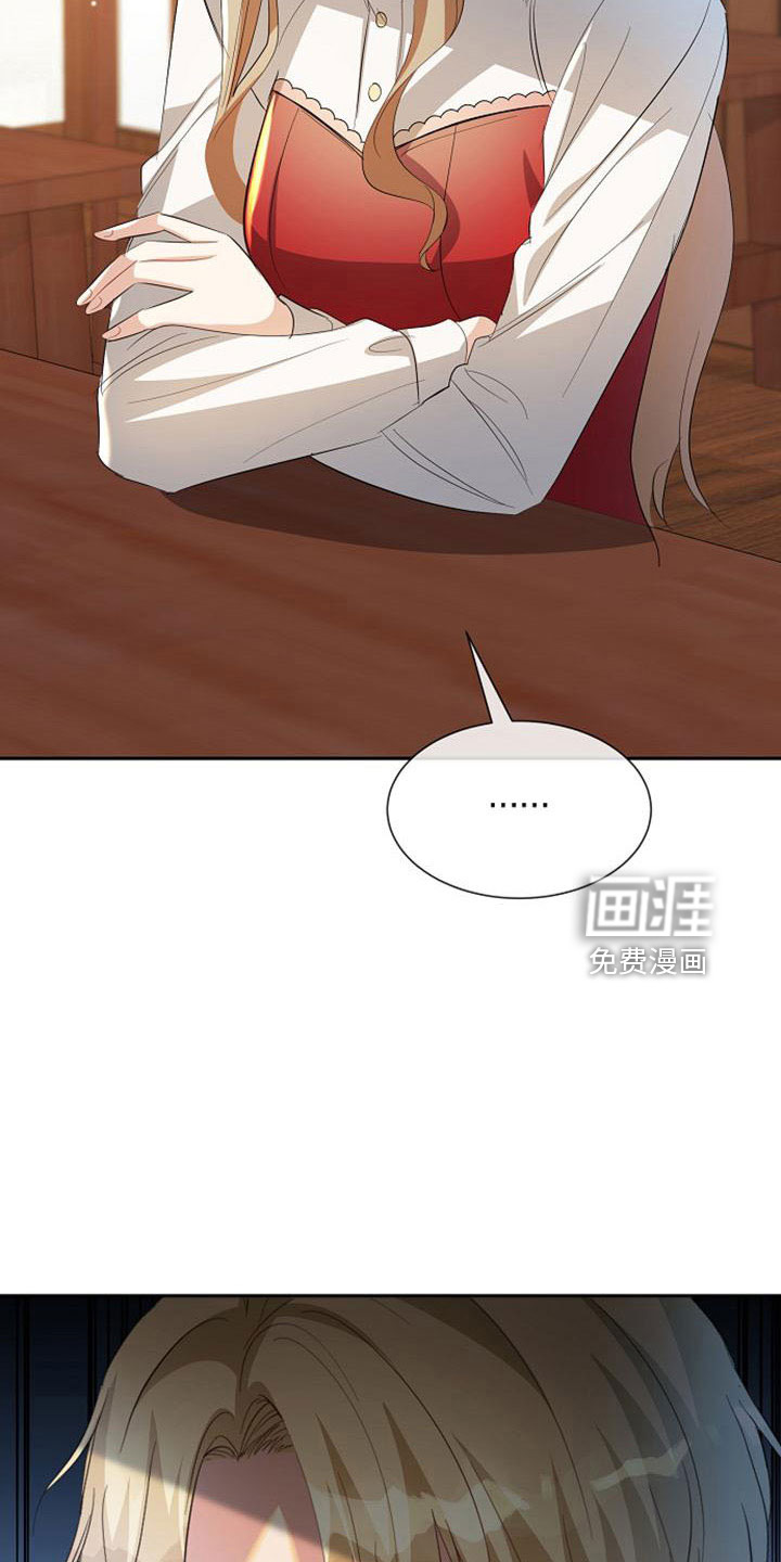 第53话 第31页