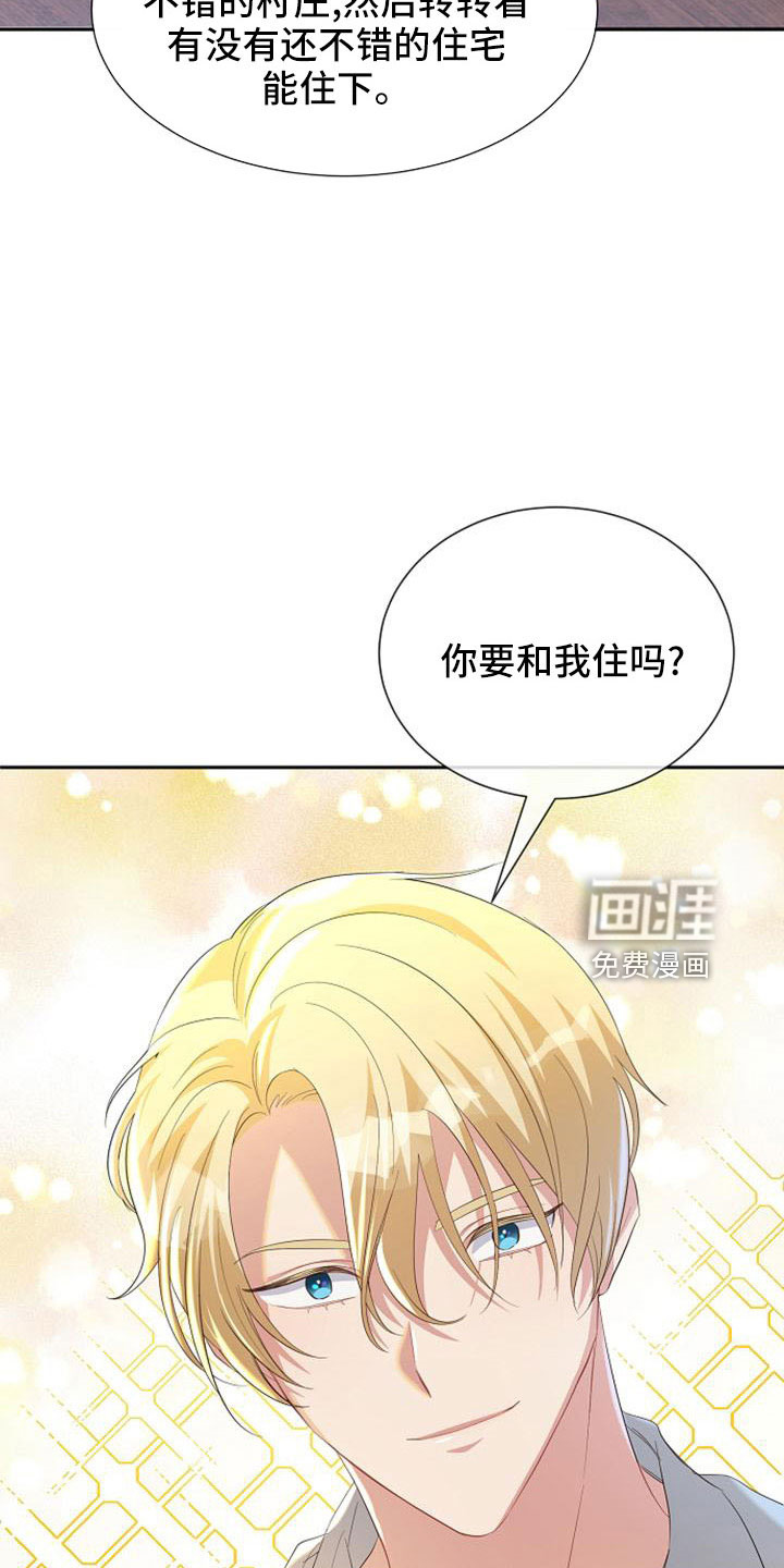 第53话 第22页