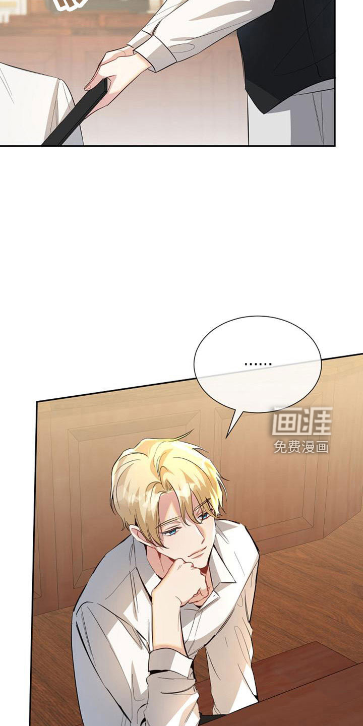 第53话 第18页