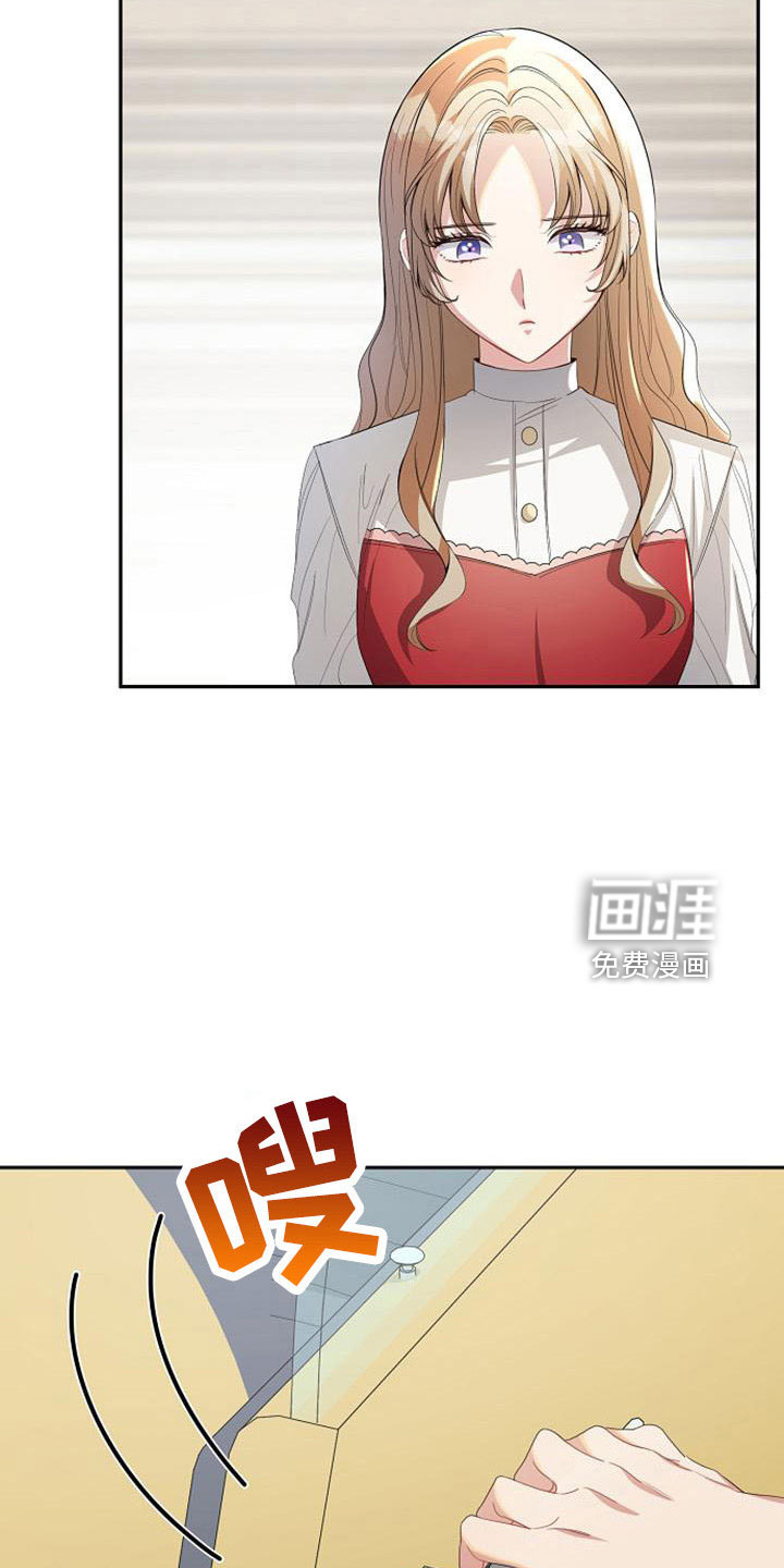 第53话 第10页