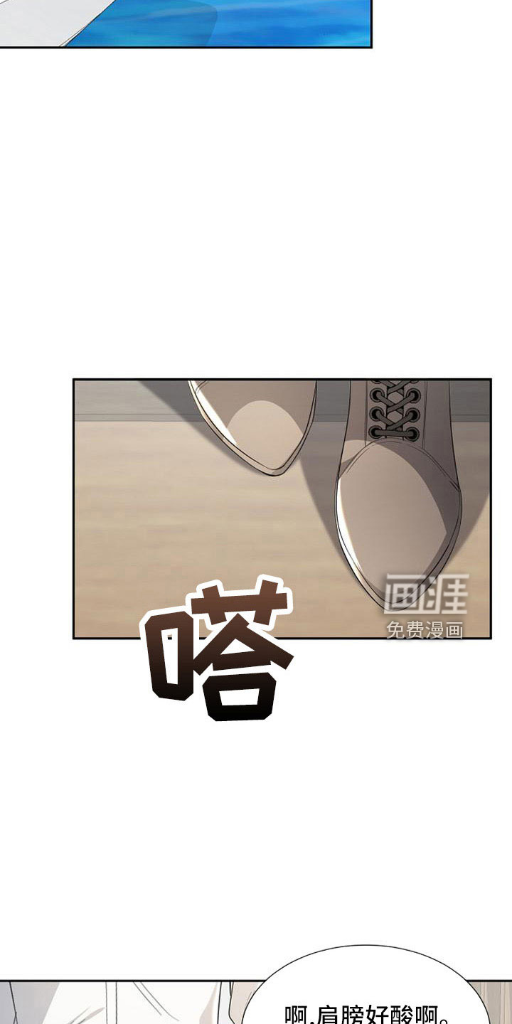 第53话 第6页