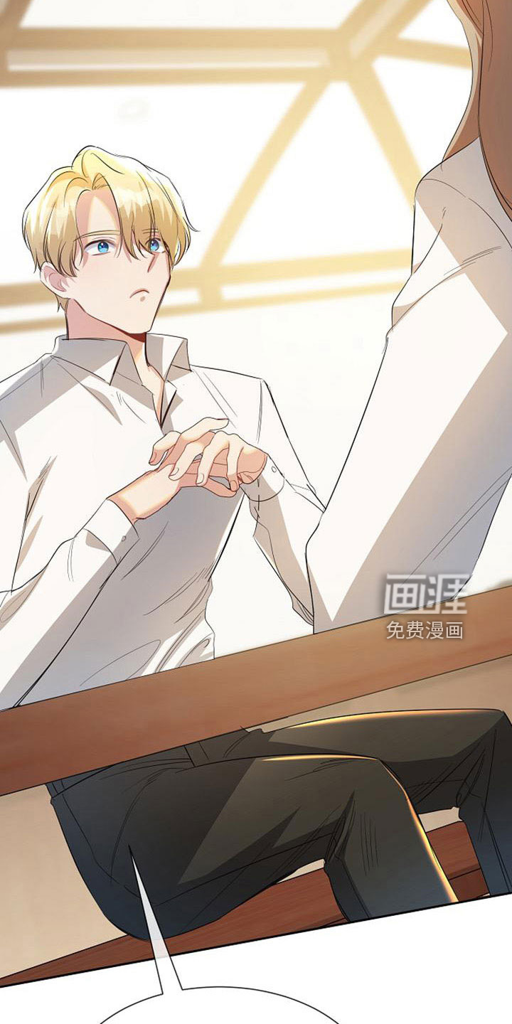 第53话 第25页