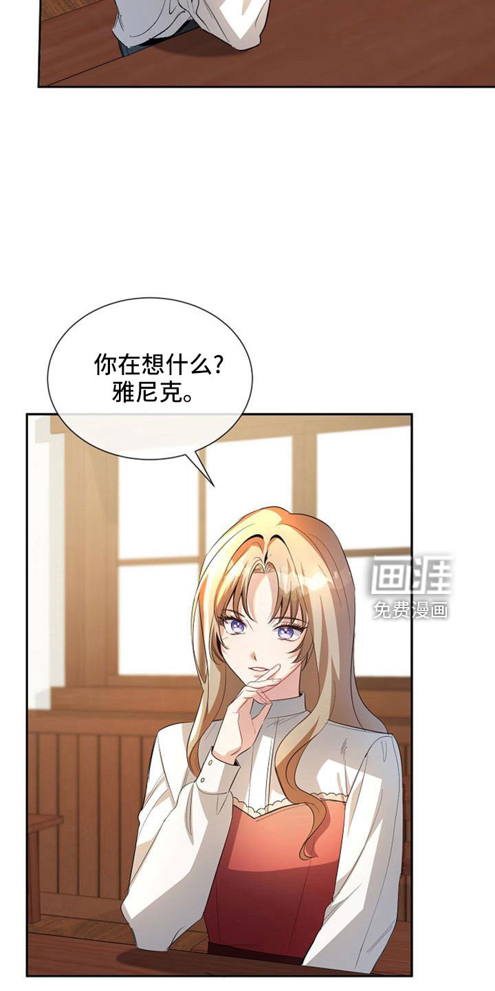 第53话 第19页