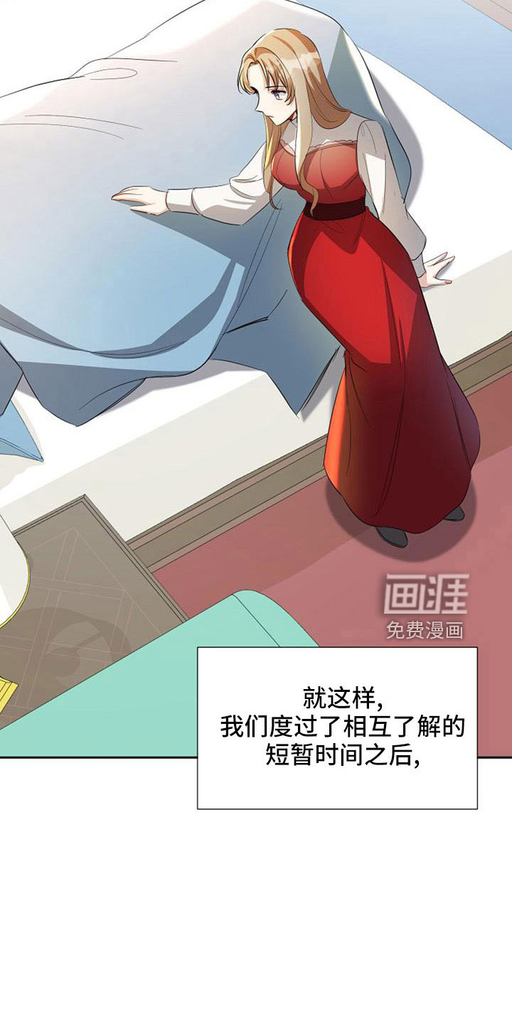 第53话 第4页