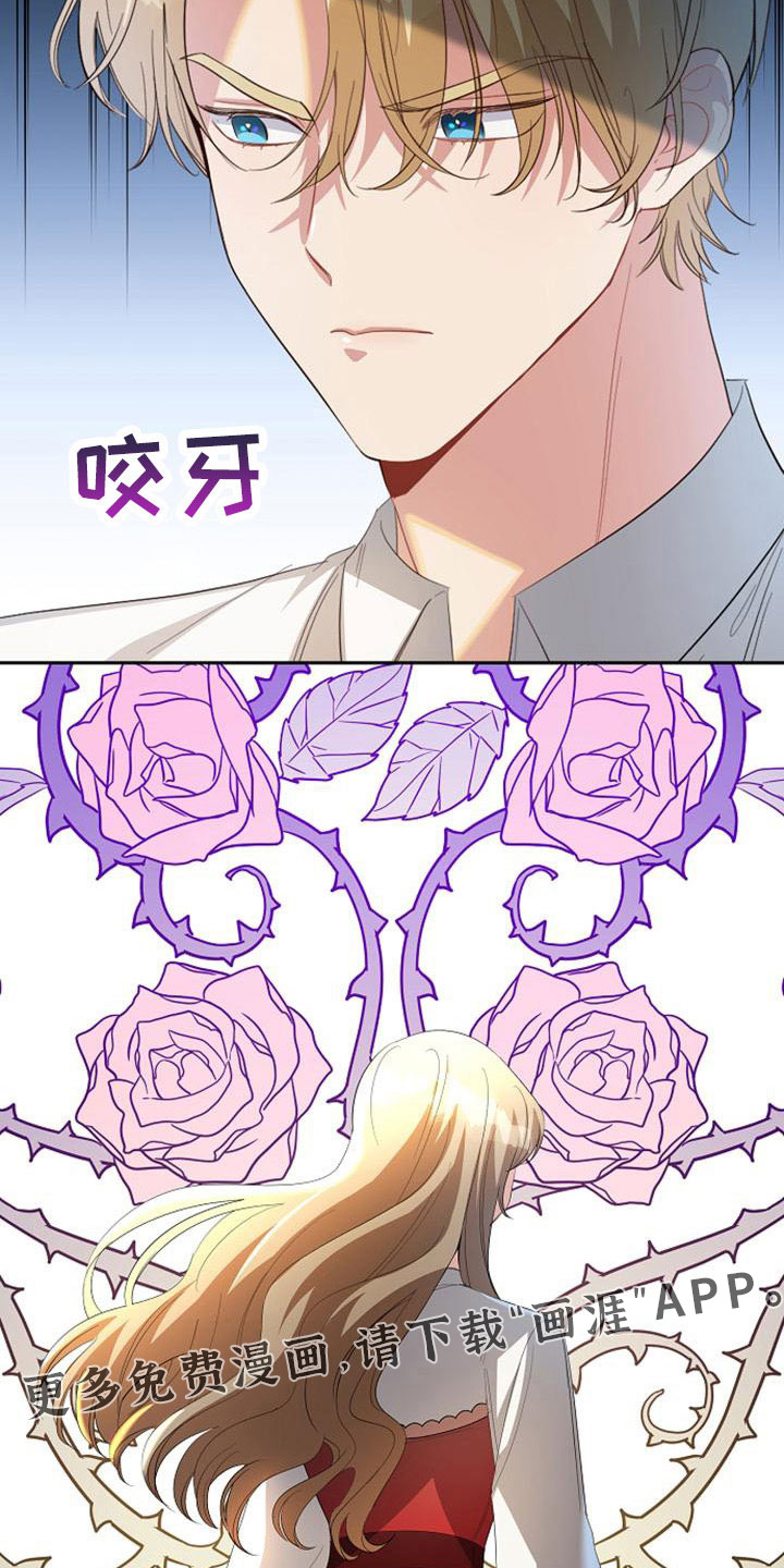 第53话 第32页