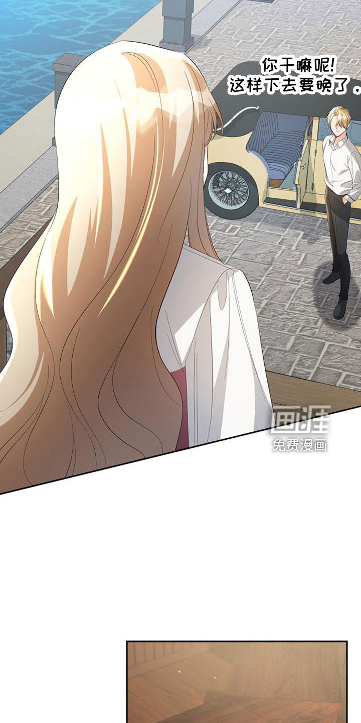 第53话 第14页