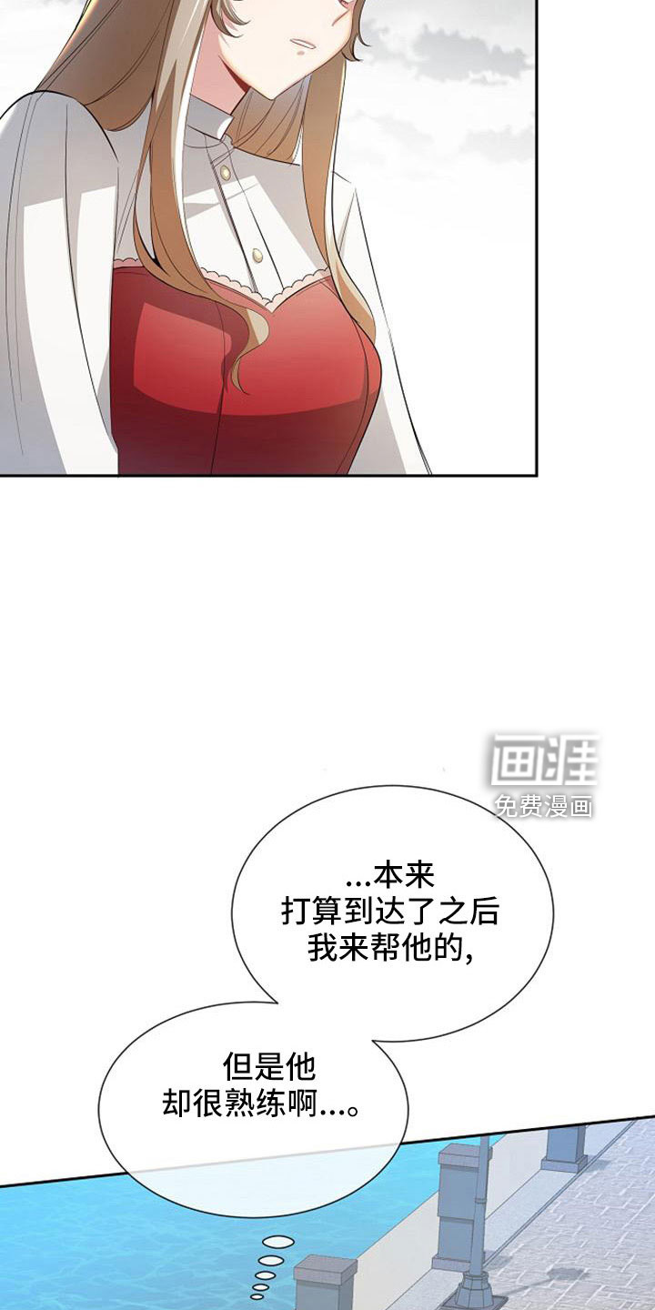 第53话 第13页