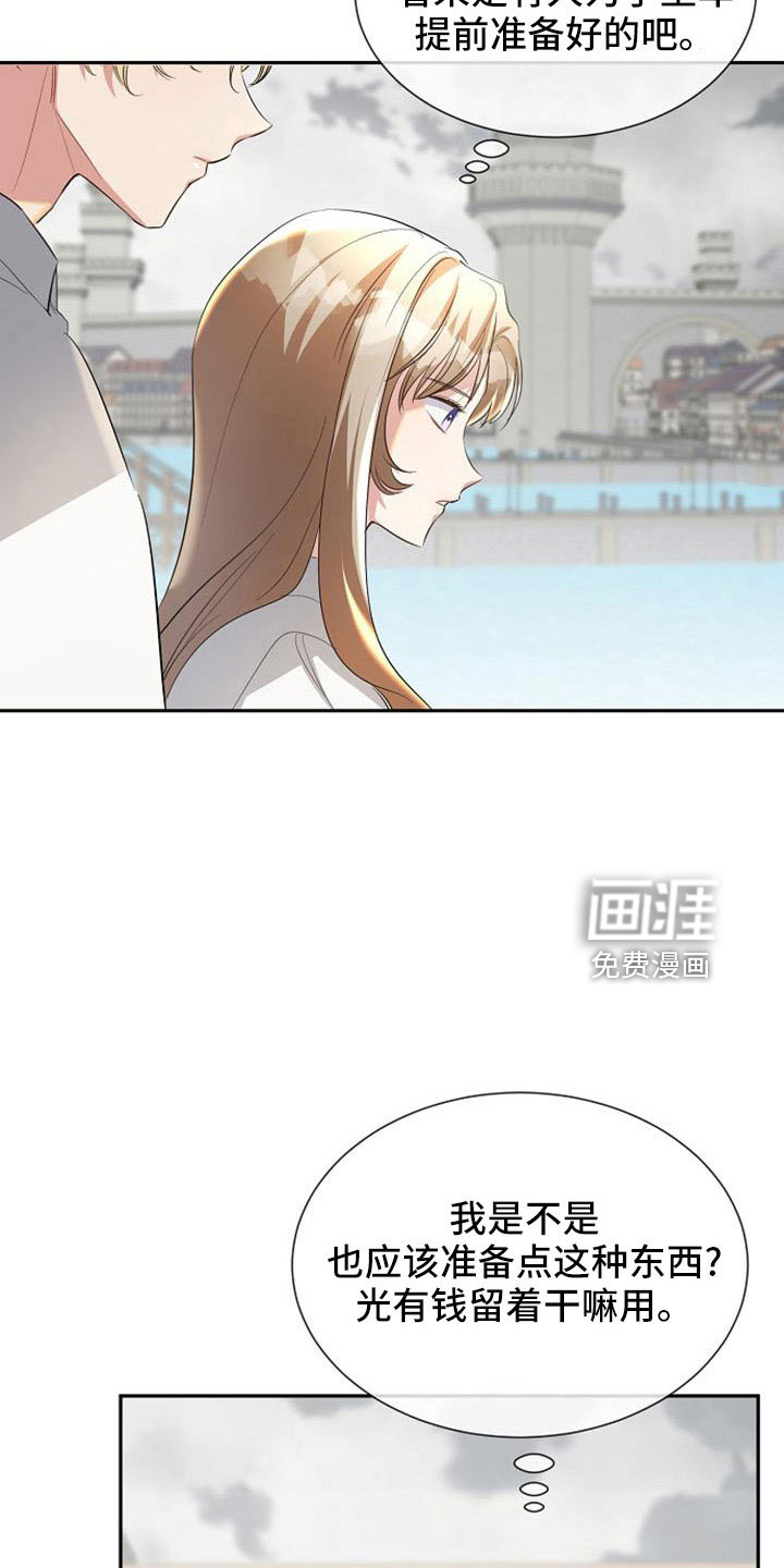 第53话 第9页