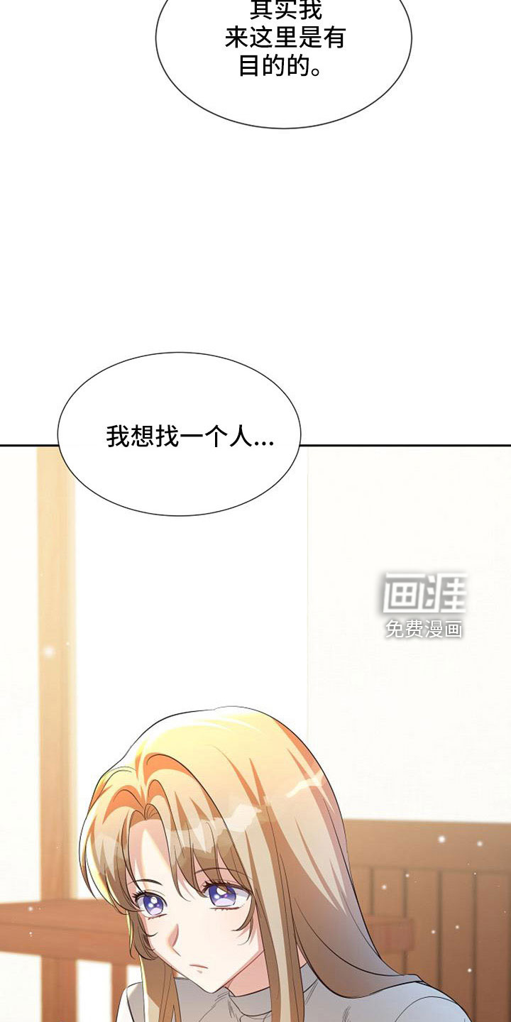 第53话 第30页