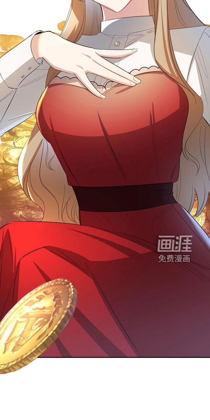 第53话 第28页