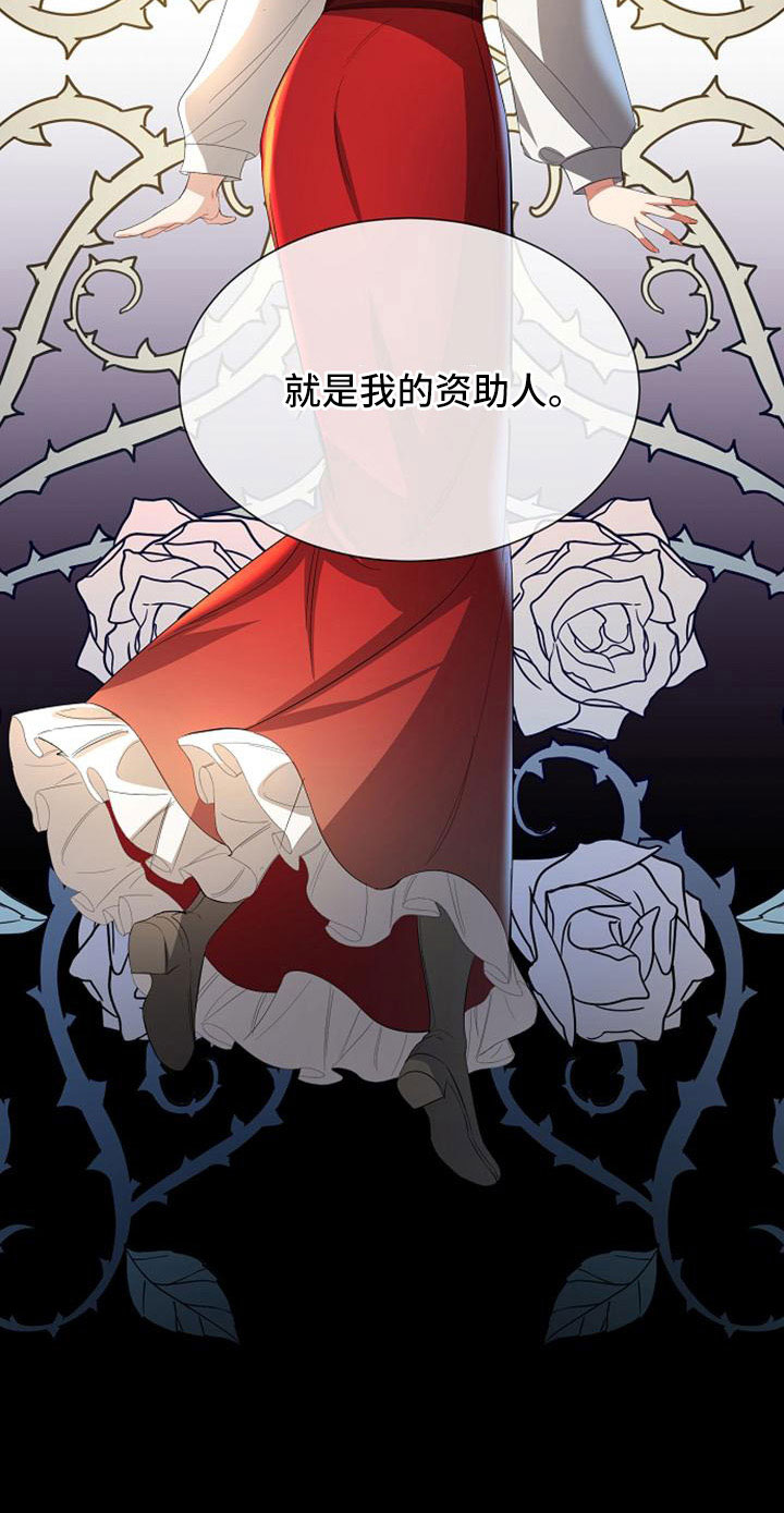 第53话 第33页