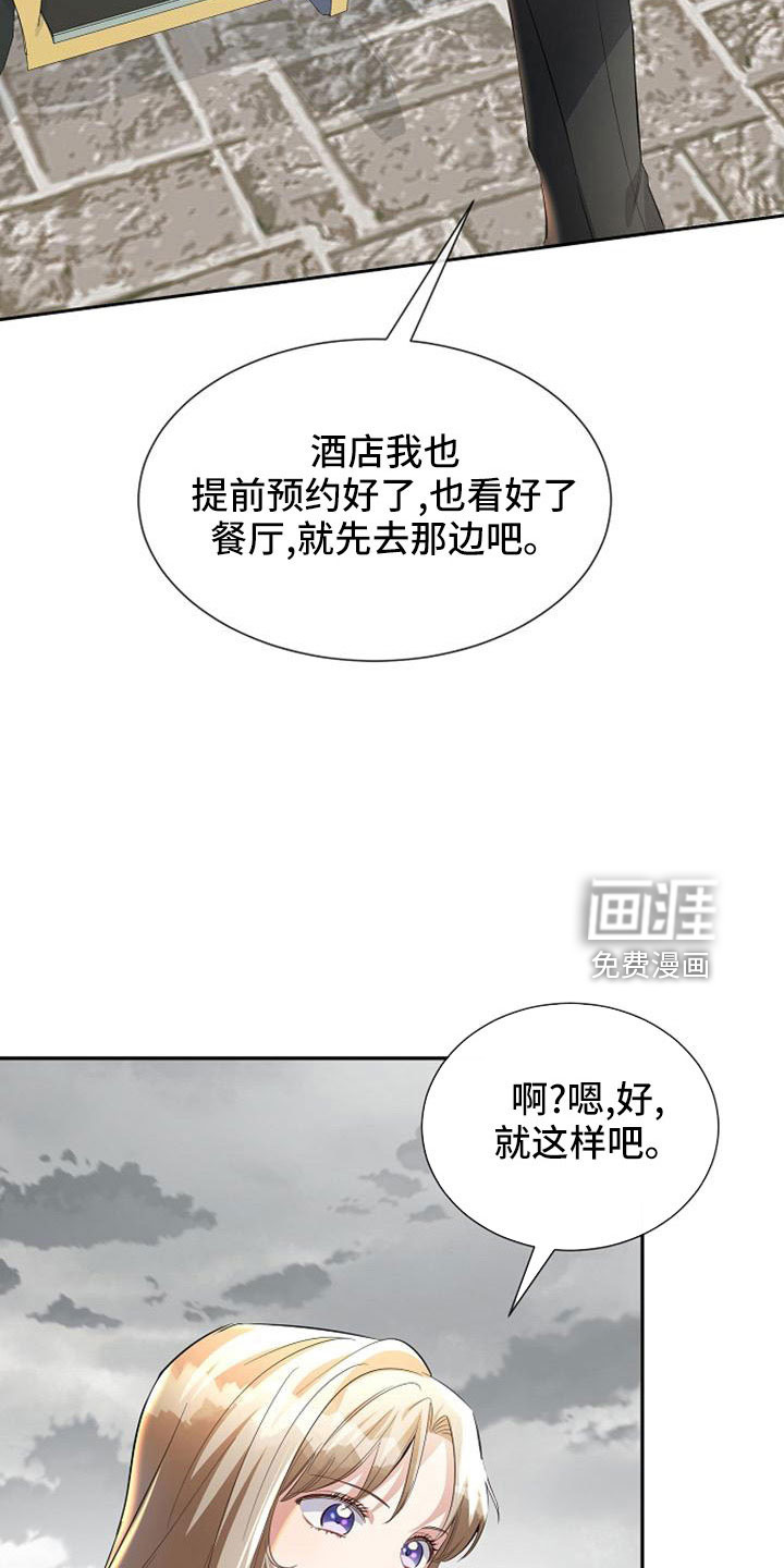 第53话 第12页