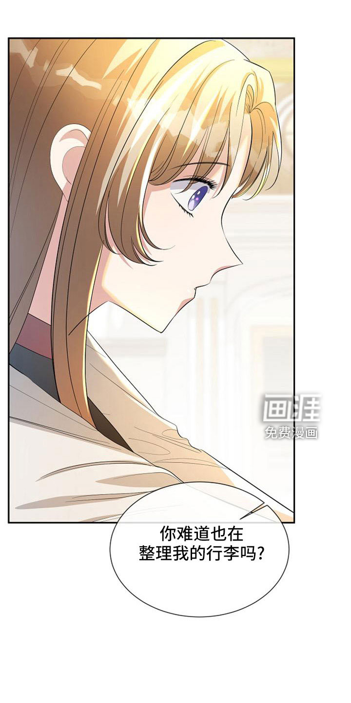 第52话 第5页