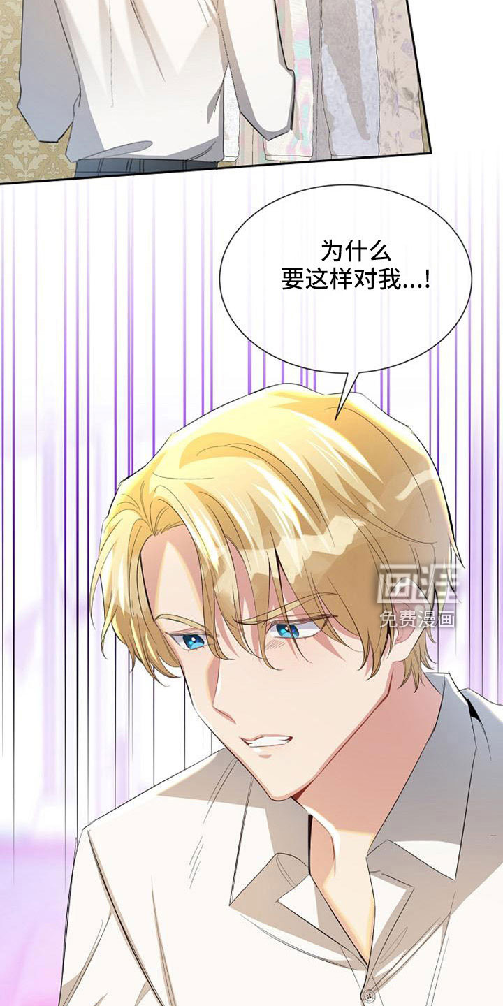 第52话 第19页