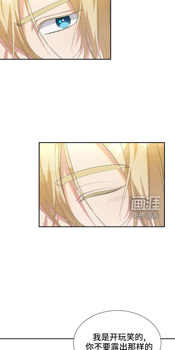 第52话 第2页