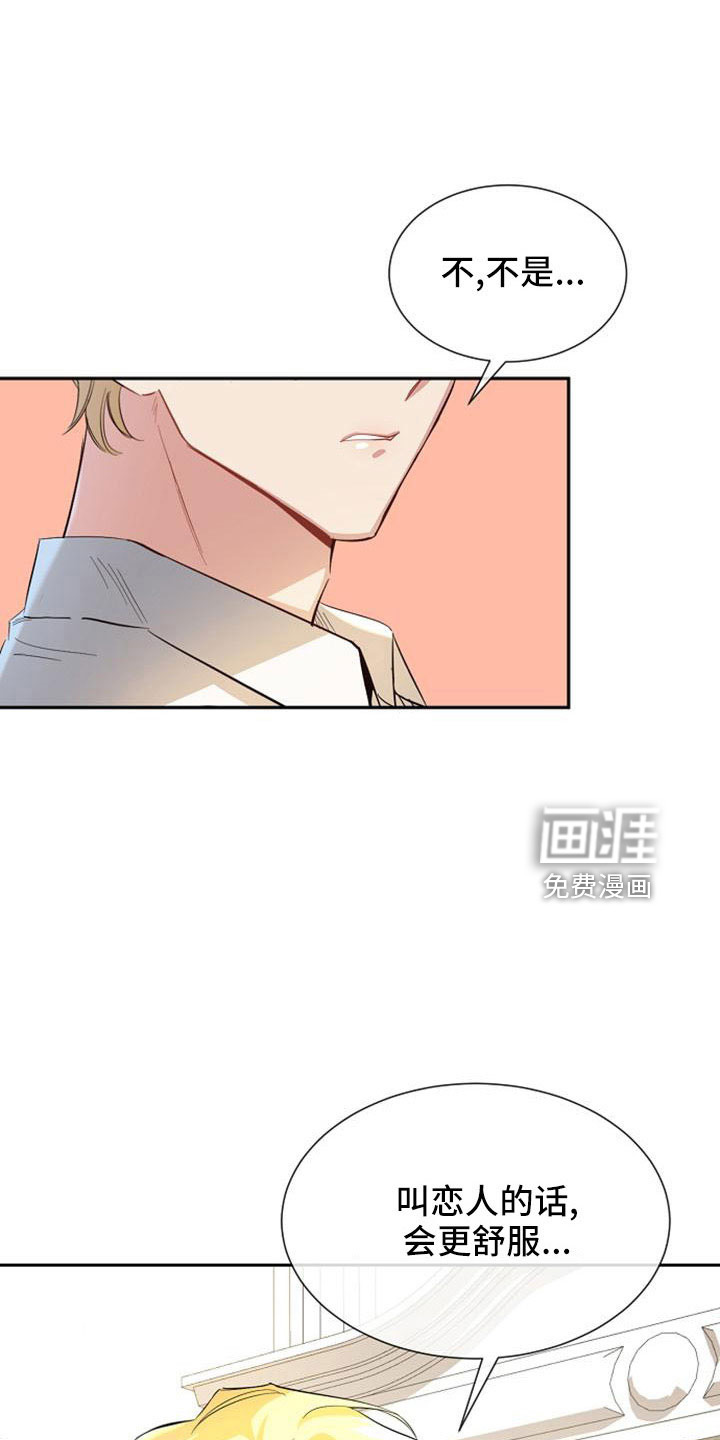 第52话 第12页