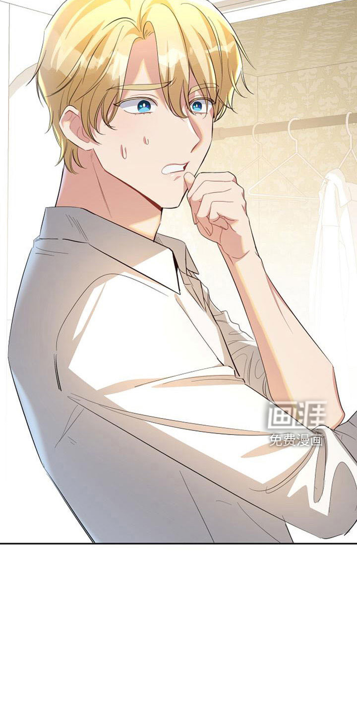 第52话 第13页