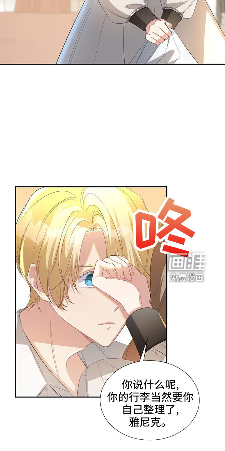 第52话 第7页