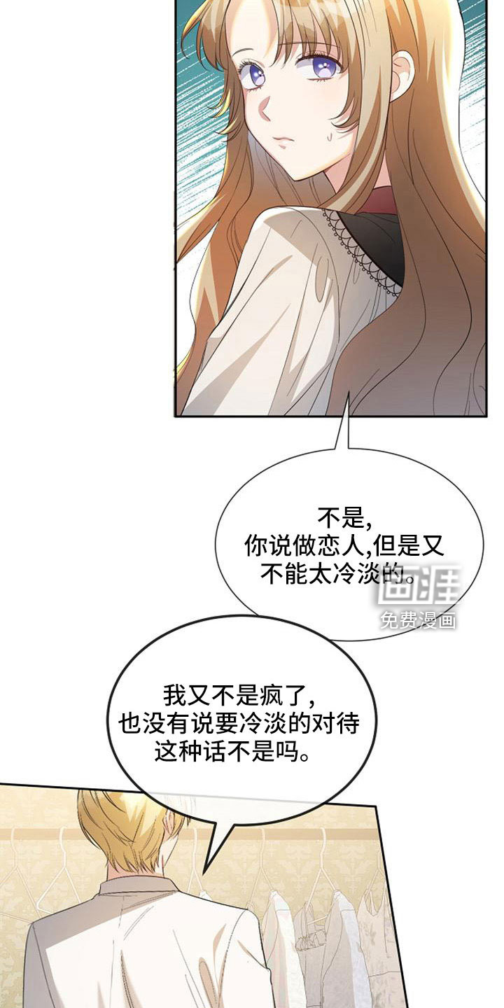 第52话 第18页