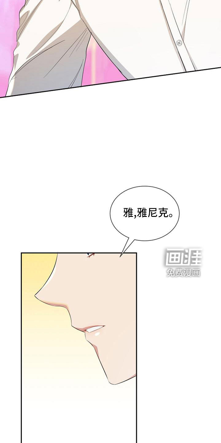 第52话 第20页