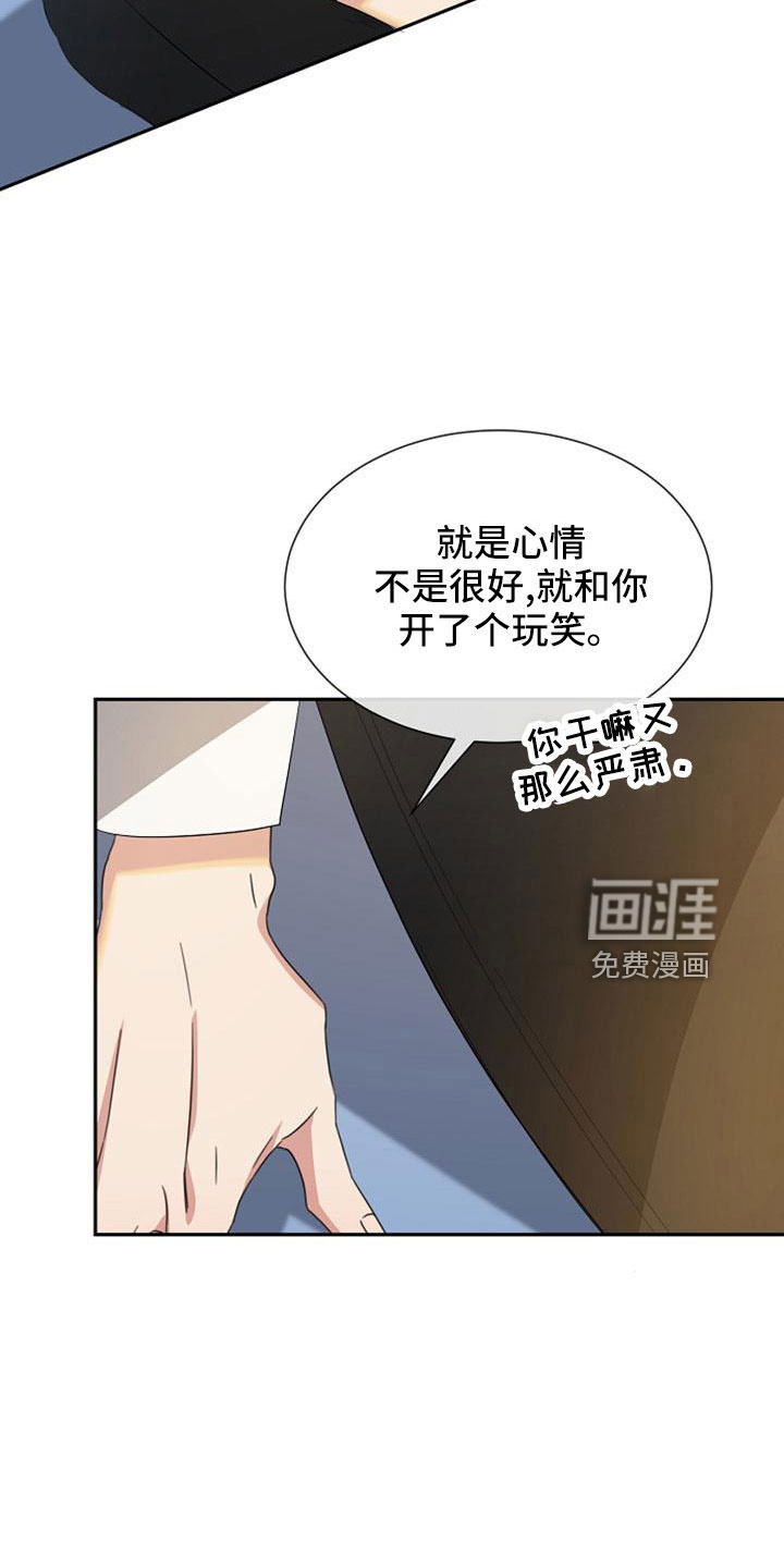 第52话 第4页