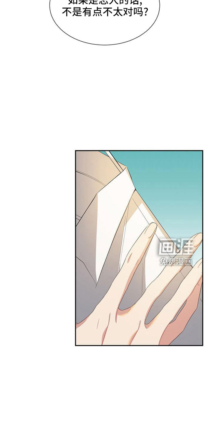 第52话 第15页
