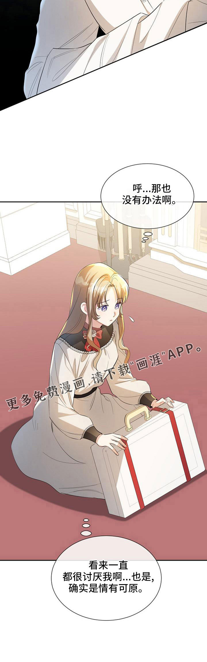 第52话 第27页