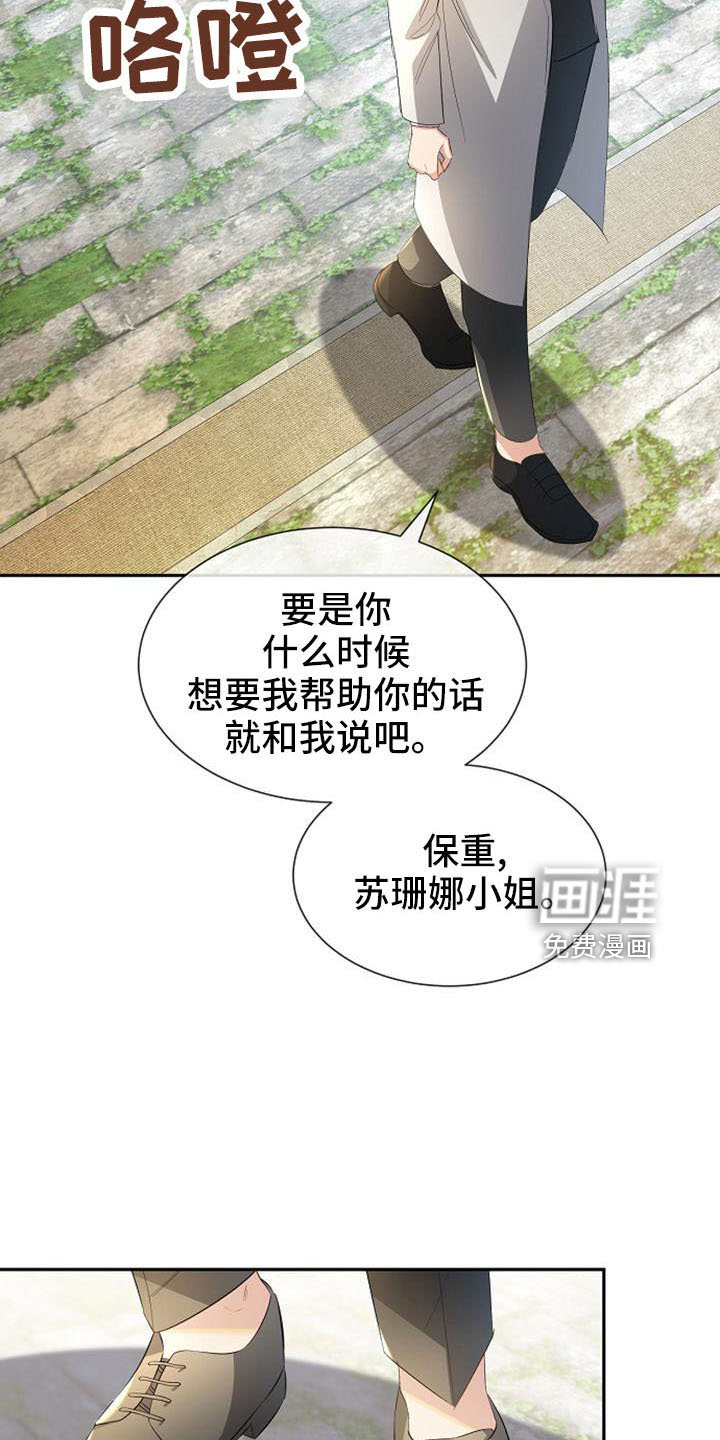 第51话 第17页
