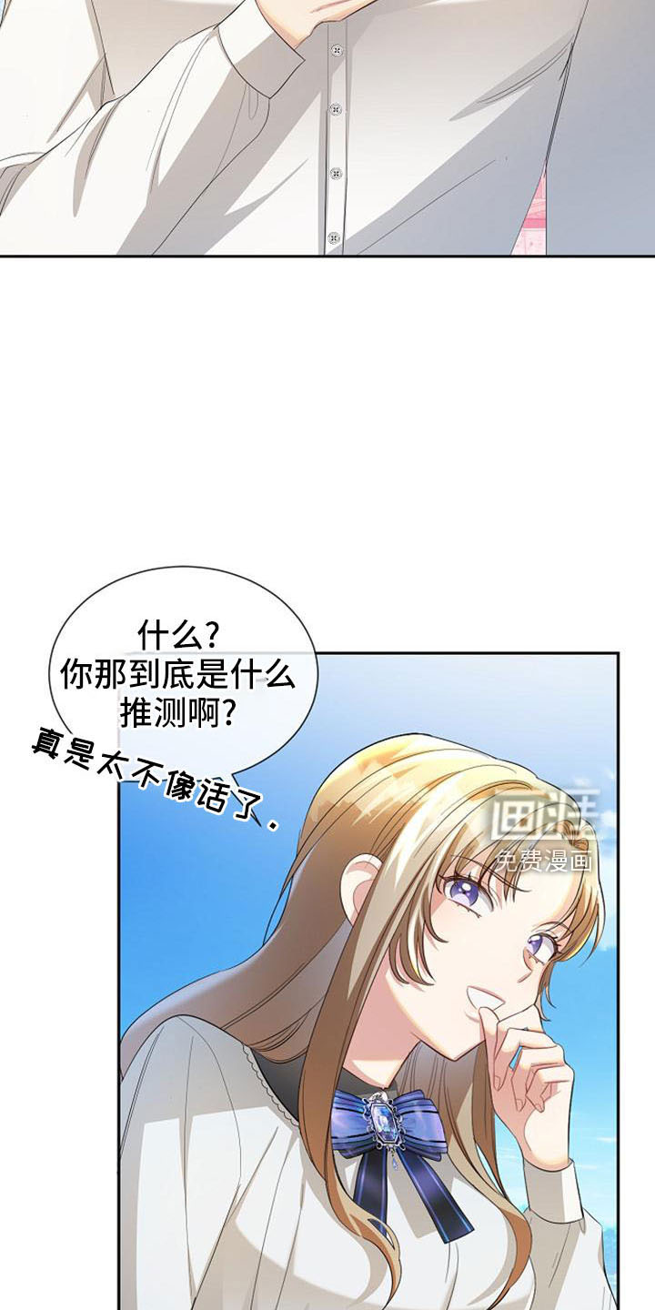 第51话 第22页