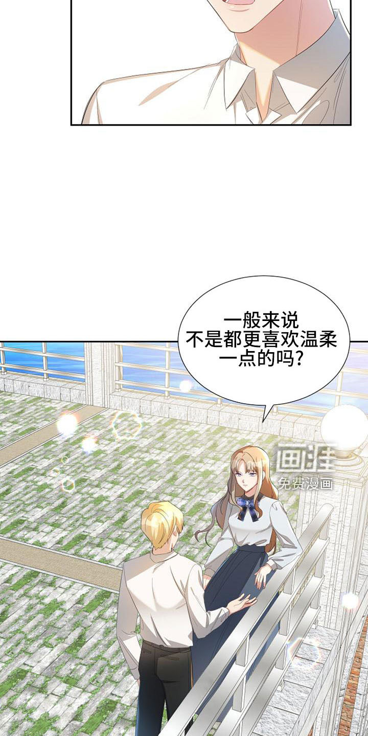 第51话 第25页