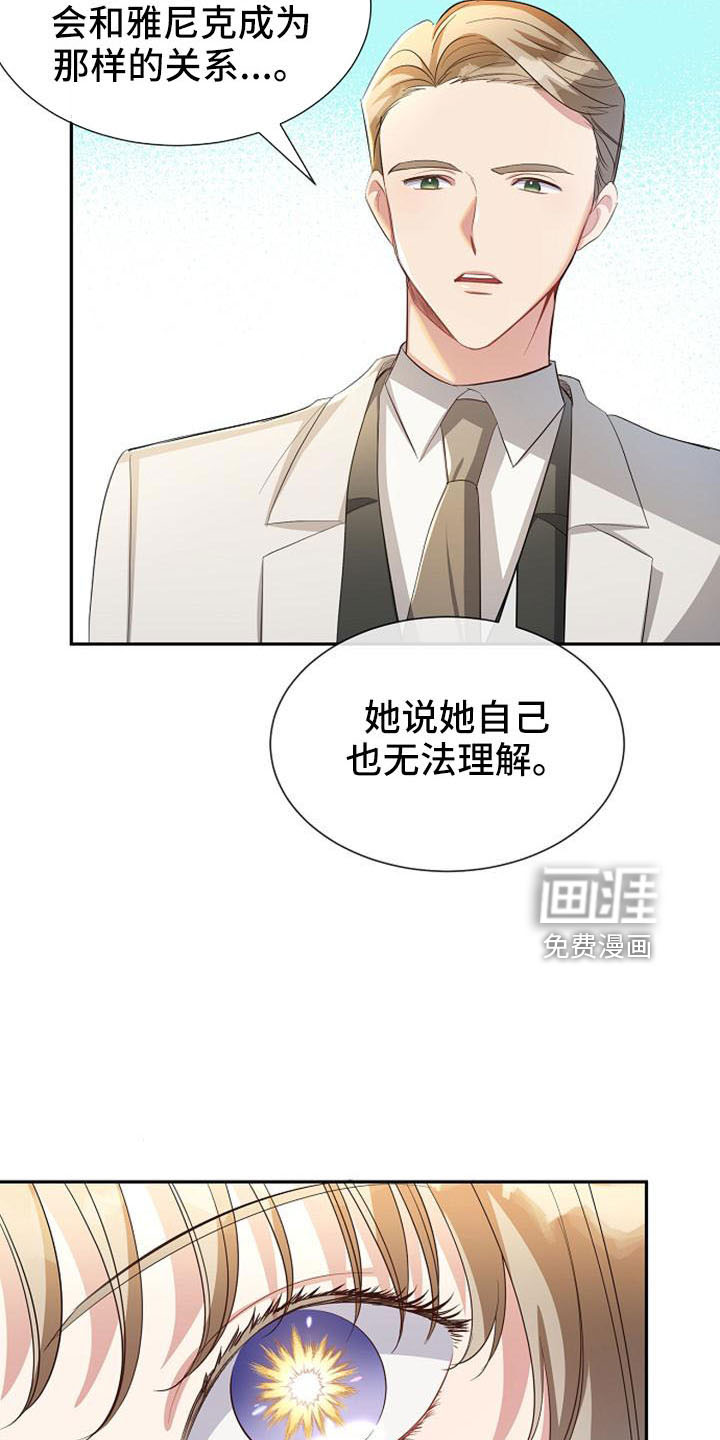 第51话 第10页