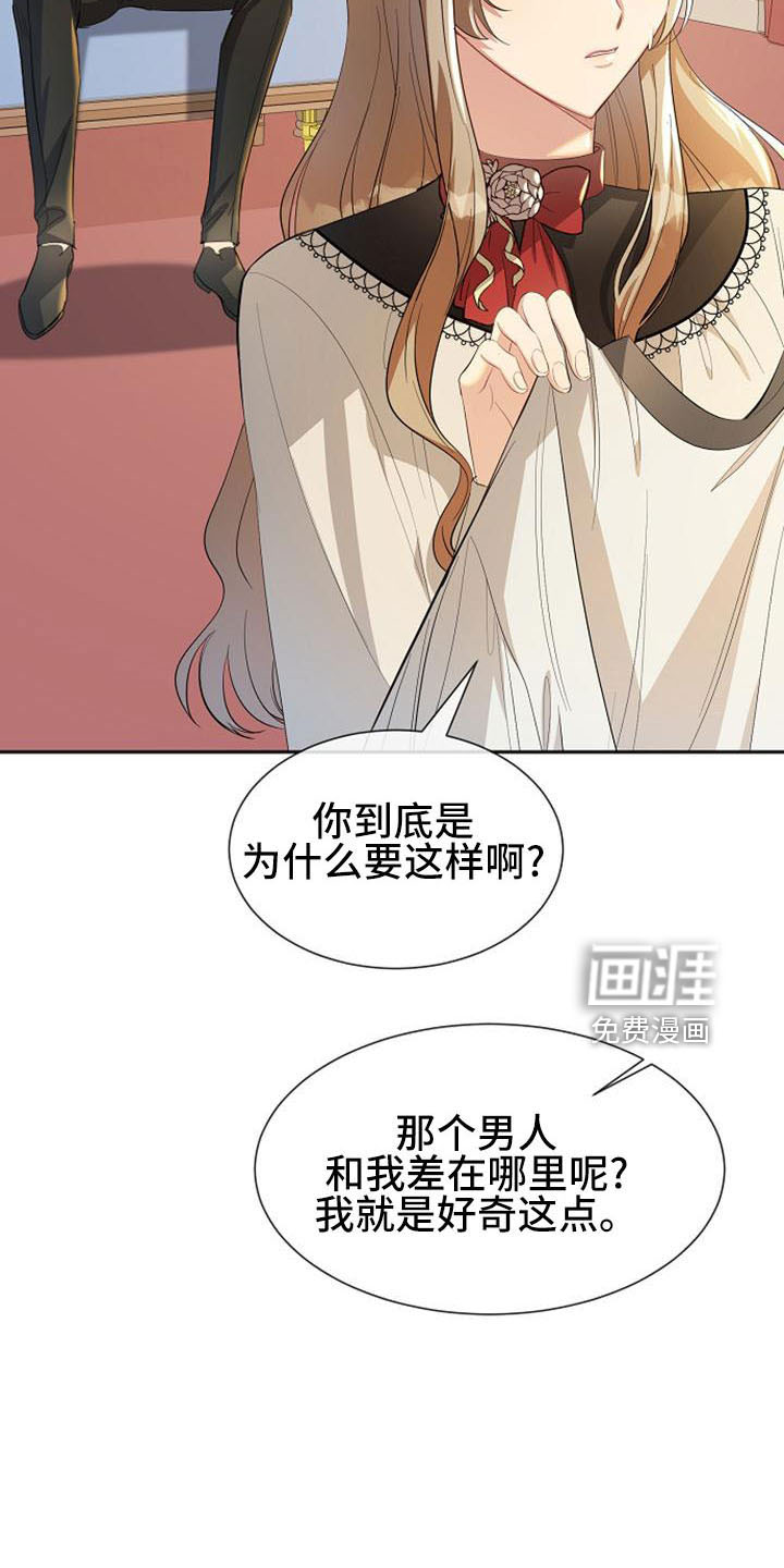 第51话 第30页