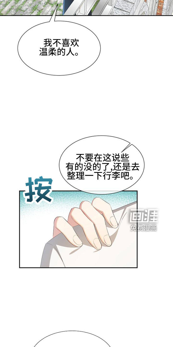 第51话 第26页