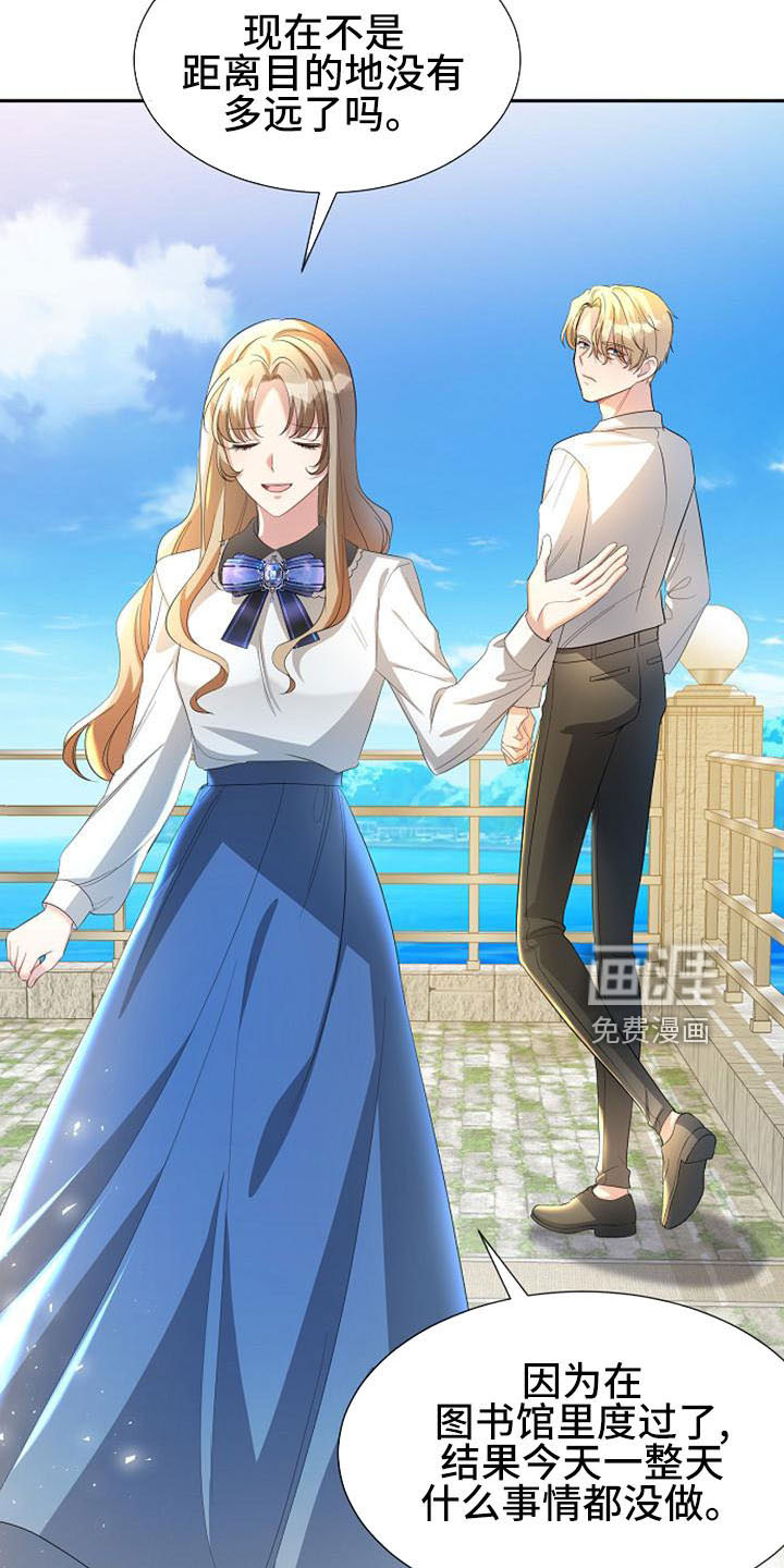 第51话 第27页