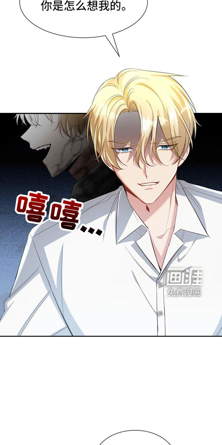 第51话 第33页