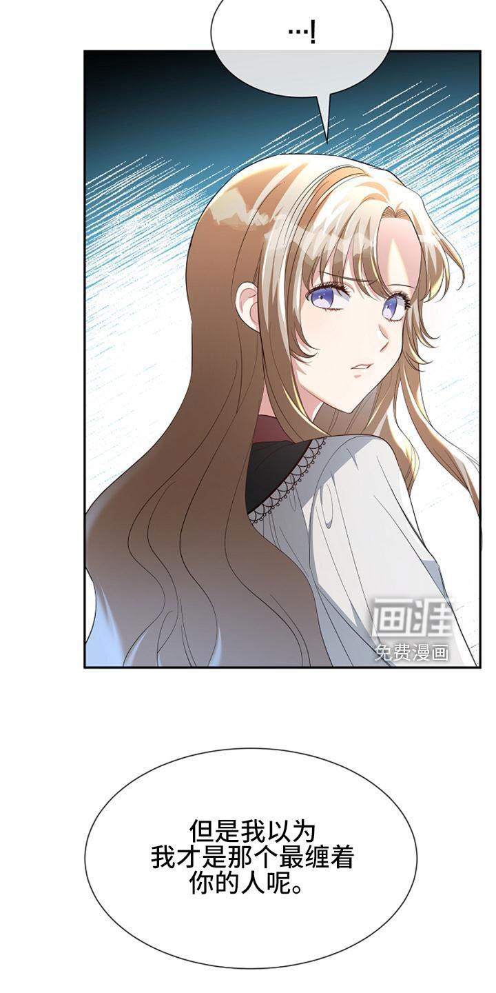第51话 第34页