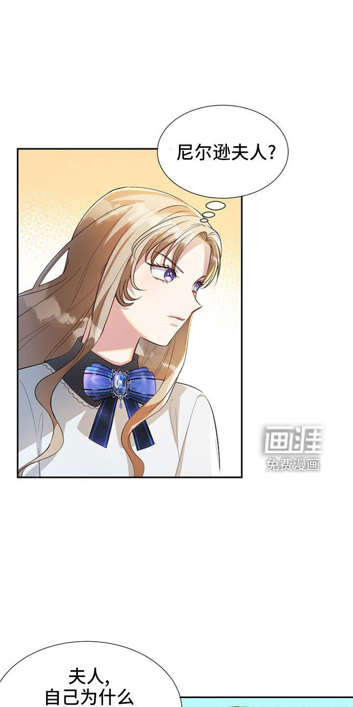 第51话 第9页
