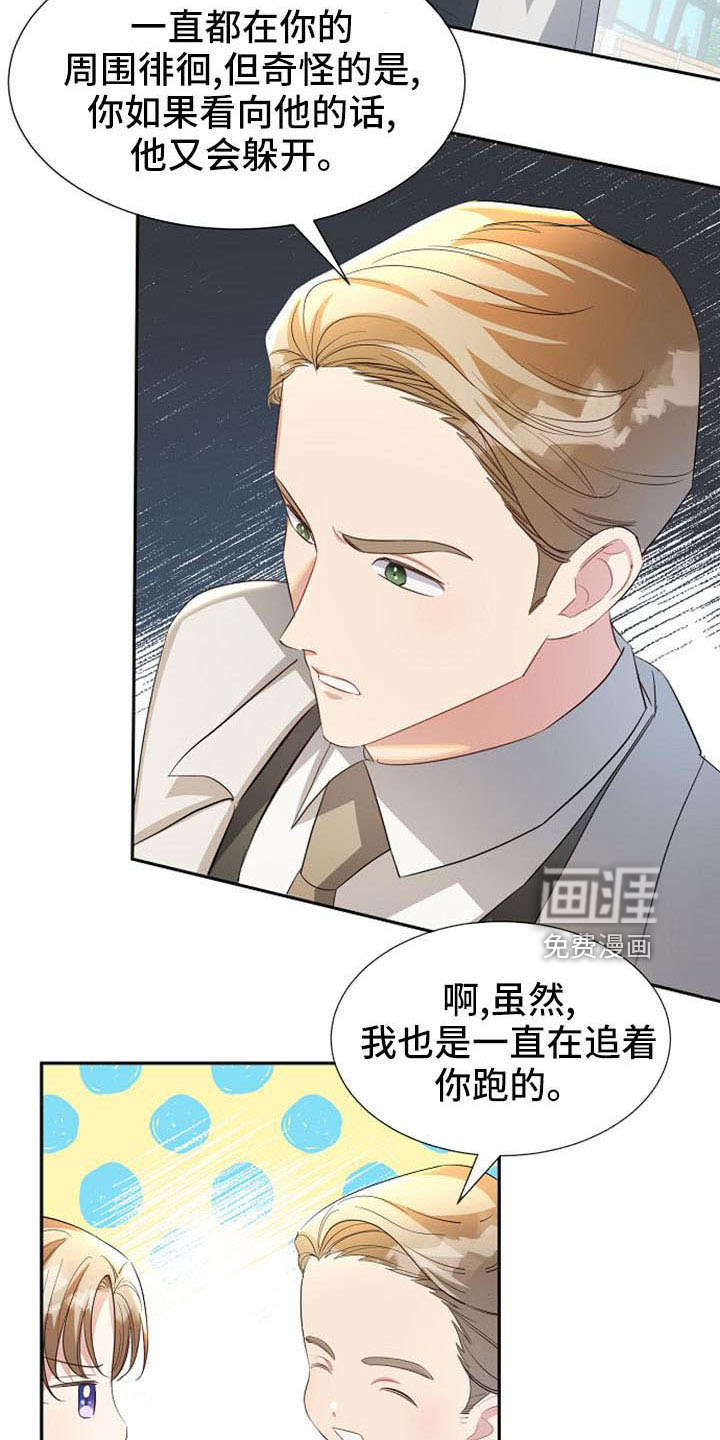 第51话 第5页