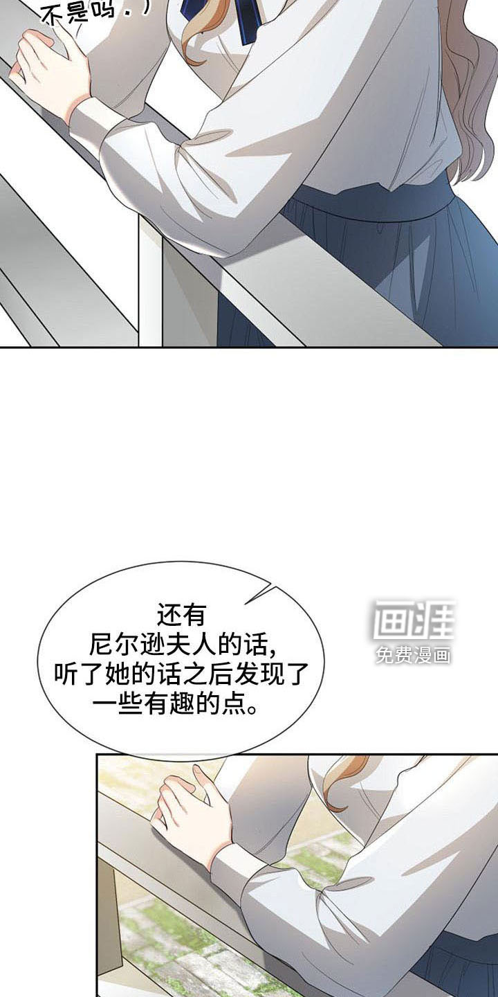 第51话 第7页