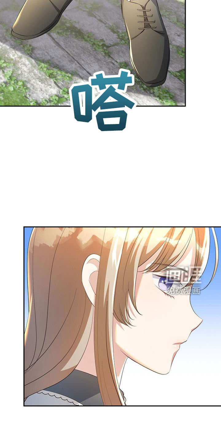 第51话 第18页