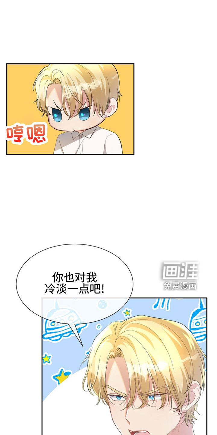第51话 第24页