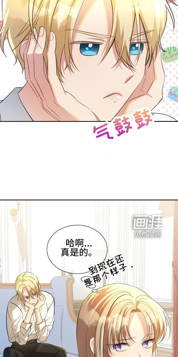 第51话 第29页