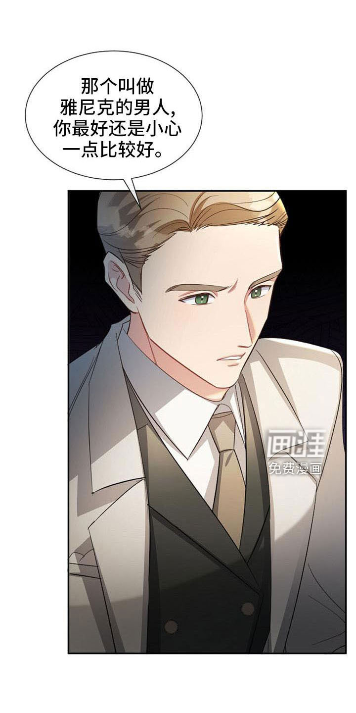 第51话 第2页