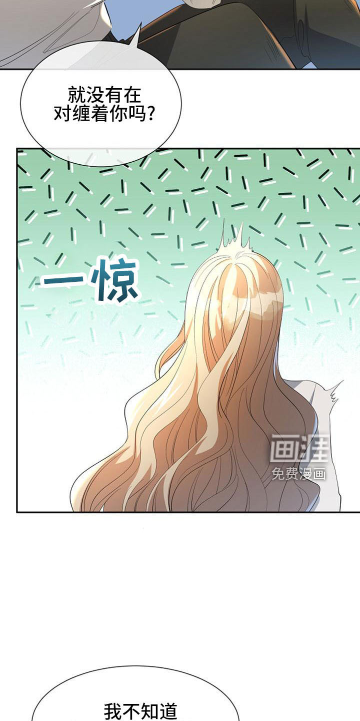 第51话 第32页