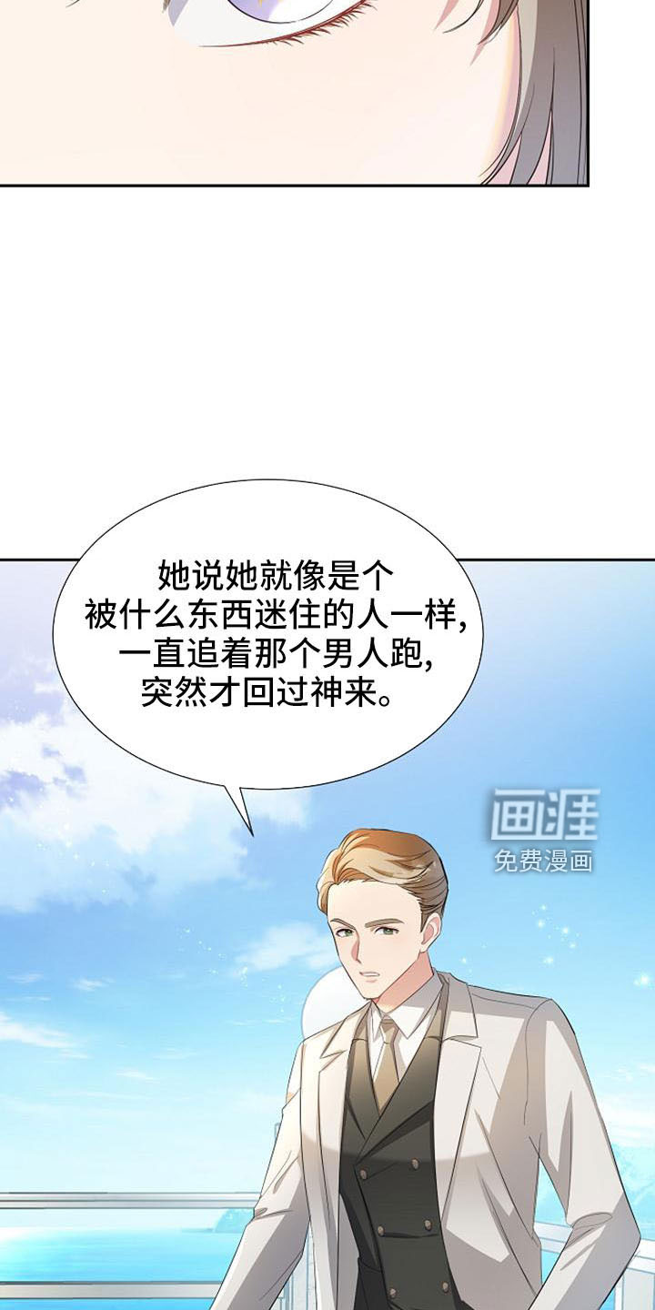 第51话 第11页