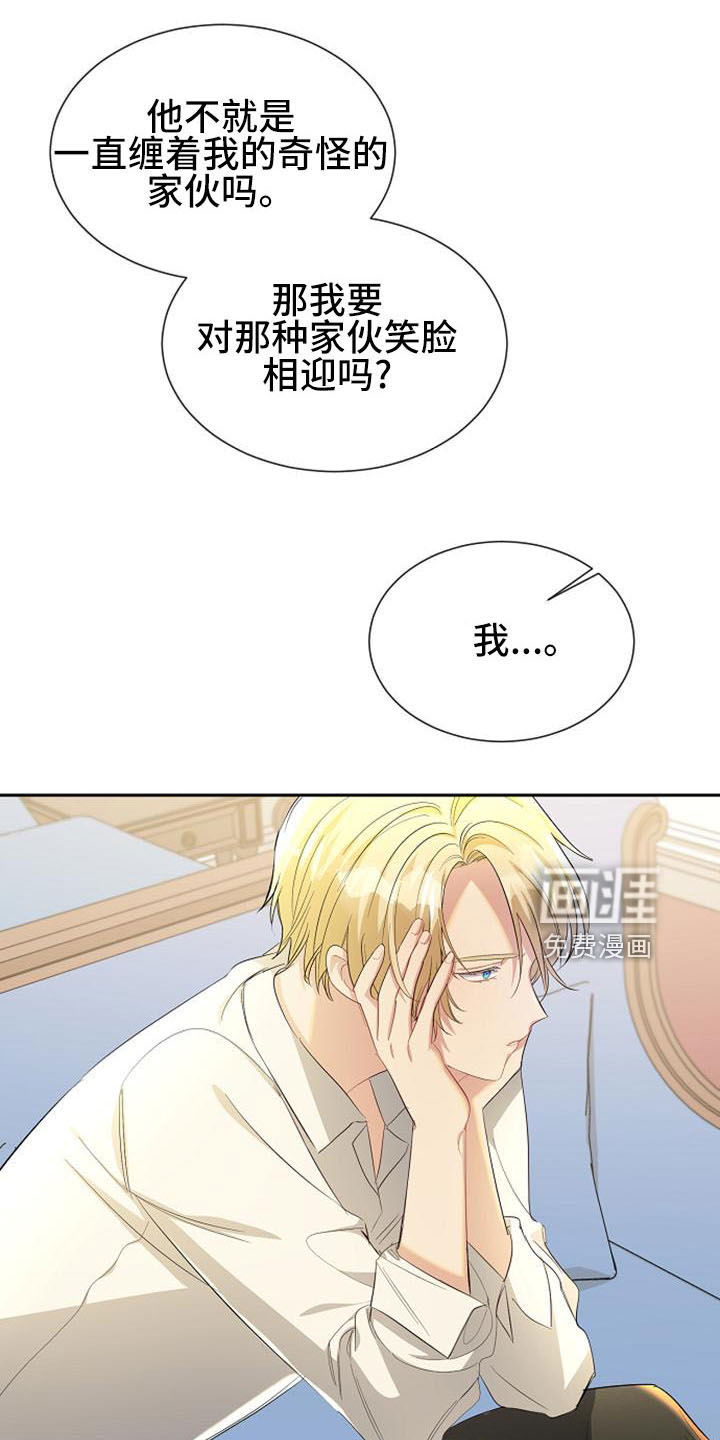 第51话 第31页