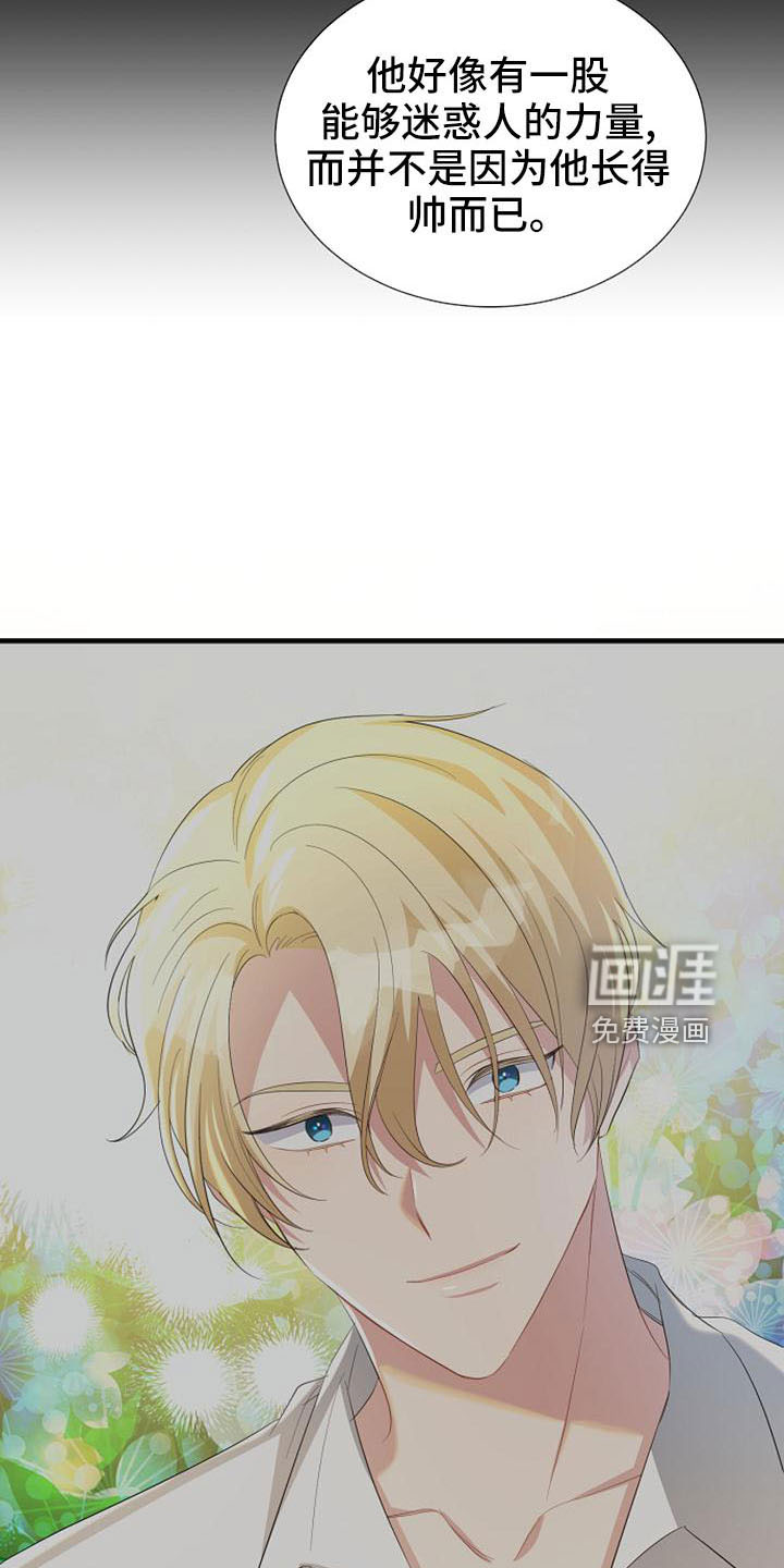 第51话 第15页