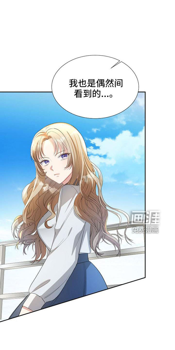 第51话 第3页