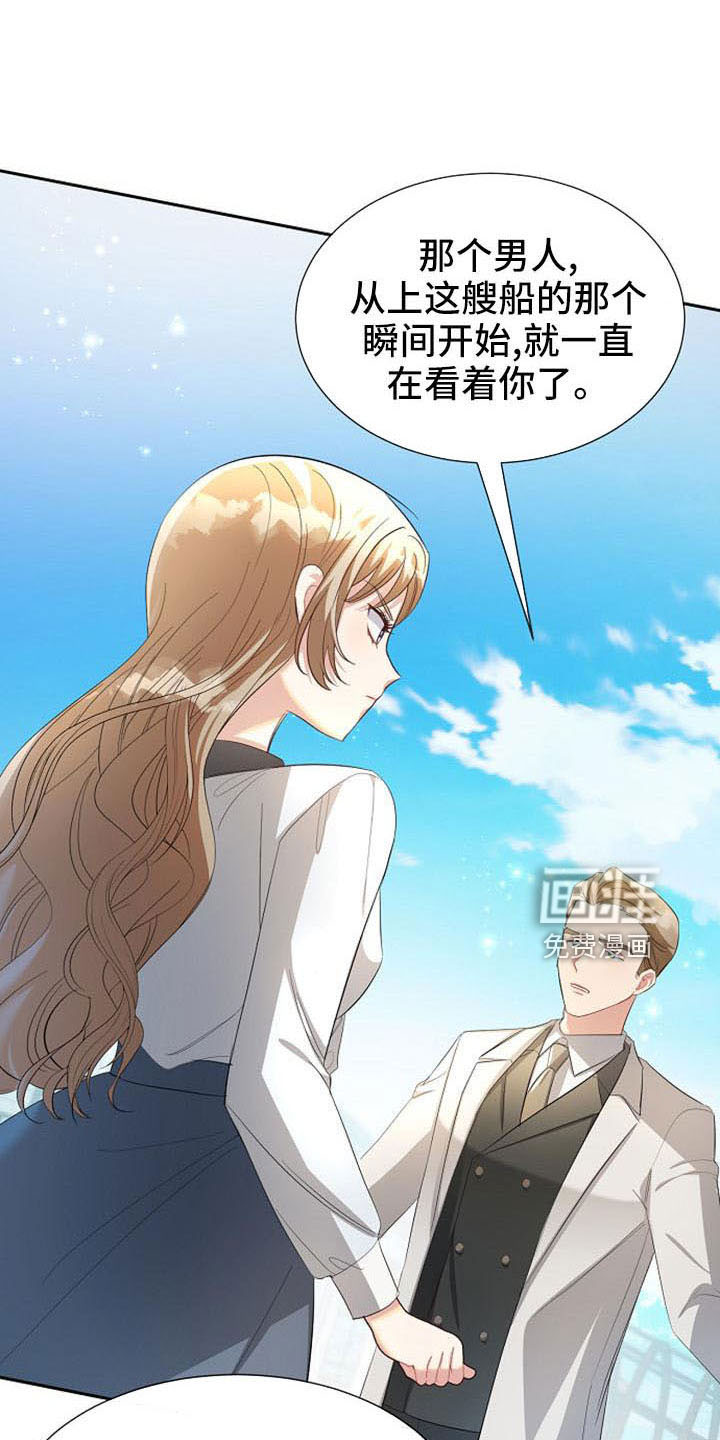 第51话 第4页