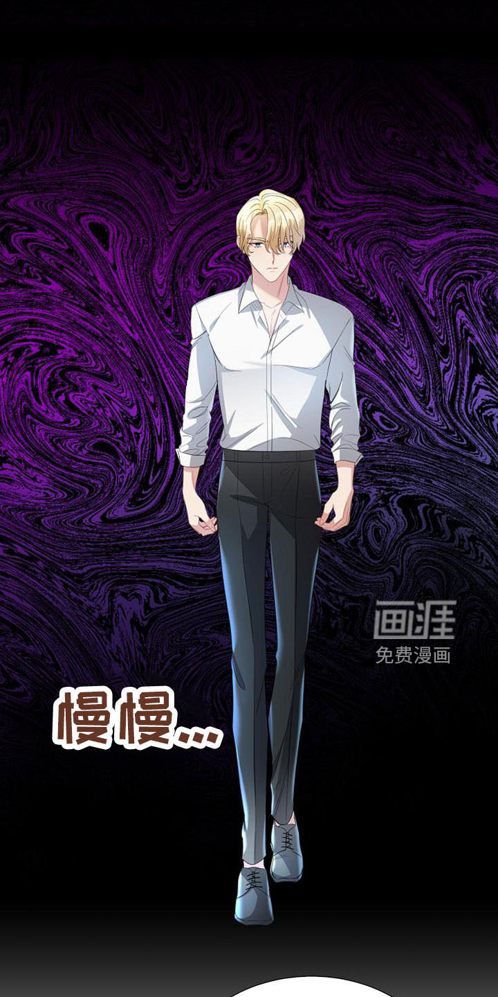第51话 第14页